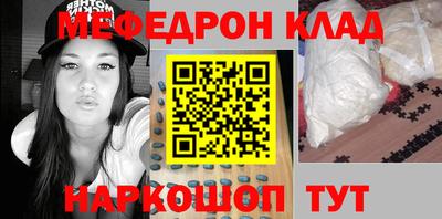 спиды Кумертау
