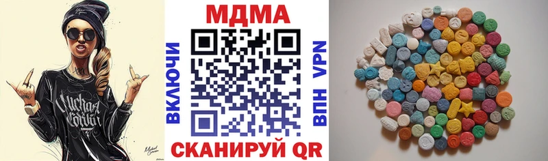 МДМА VHQ  наркота  Саянск 