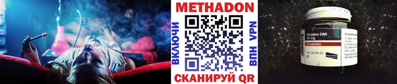 дарнет шоп  Саянск  Метадон белоснежный 
