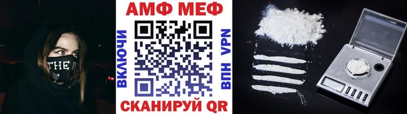Первитин кристалл  Саянск 