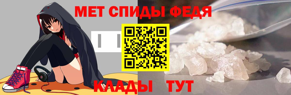 Первитин пудра Саянск