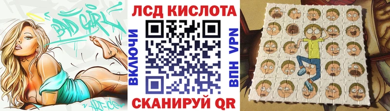 где найти   Саянск  shop Telegram  Марки N-bome 1500мкг 