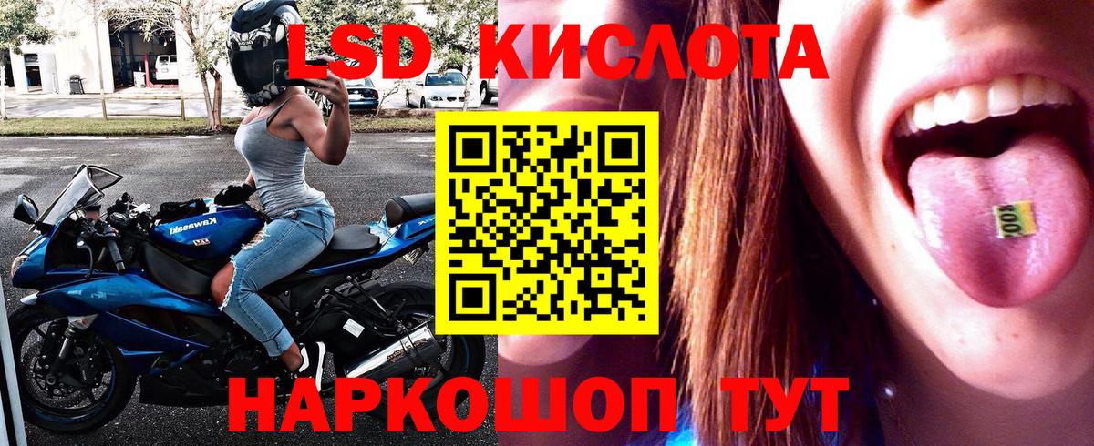 Марки 25I-NBOMe 1500мкг Саянск