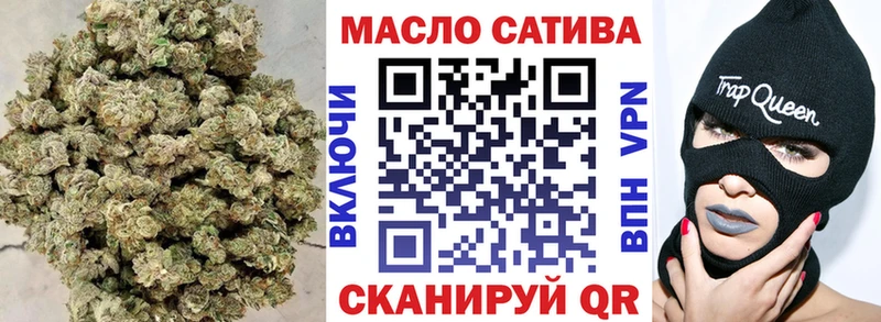 ТГК вейп с тгк  это Telegram  Саянск 