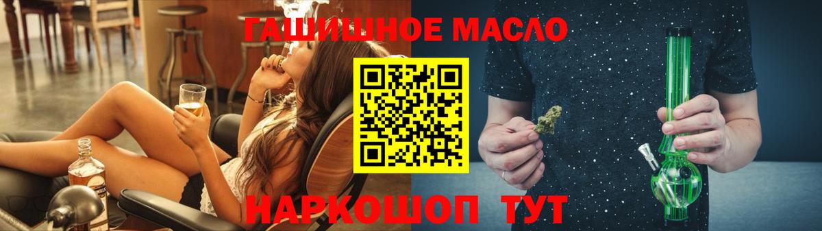 ТГК концентрат Саянск